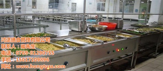 樟木頭工廠食堂承包服務 鴻途膳食的專業優勢與價格指南