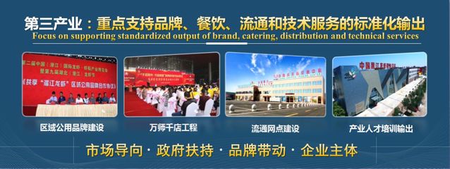 潛江發布蝦-稻產業“走出去”戰略，餐飲服務成新引擎