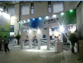 上海會(huì)展制作工廠 助力中國國際食品和飲料展的專業(yè)供應(yīng)商