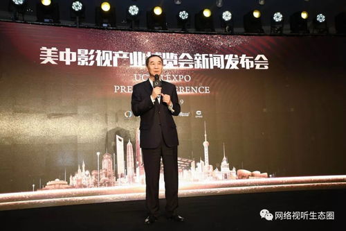 第五屆美中影視產業(yè)博覽會亮相上影節(jié)，聚焦影視節(jié)目制作三大亮點