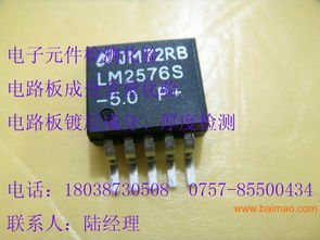 揭陽電子元件成分檢測化驗(yàn)中心 制造、銷售與價(jià)格解析