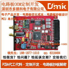 2019年電路板組裝服務(wù)市場報(bào)價(jià)分析與采購指南